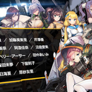 『ラストオリジン』事前登録受付開始！“人類滅亡まで残り、あなた一人”、美少女バイオロイドと共に世界の真実をつかめ