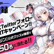 『ラストオリジン』事前登録受付開始！“人類滅亡まで残り、あなた一人”、美少女バイオロイドと共に世界の真実をつかめ