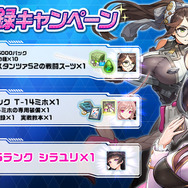 『ラストオリジン』事前登録受付開始！“人類滅亡まで残り、あなた一人”、美少女バイオロイドと共に世界の真実をつかめ