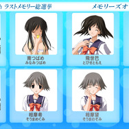 今回が最後!「メモオフ20th ラストメモリー総選挙」明日22日より投票受付開始─総勢53名がエントリー、上位2名には新規ショートストーリーを制作