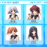 今回が最後!「メモオフ20th ラストメモリー総選挙」明日22日より投票受付開始─総勢53名がエントリー、上位2名には新規ショートストーリーを制作