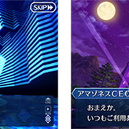 『FGO』「救え！ アマゾネス・ドットコム ～CEOクライシス2020～」詳細公開！ピックアップにはクレオパトラ、刑部姫―アナ＆ゴルゴーンの素敵な礼装も