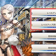 『FGO』「救え！ アマゾネス・ドットコム ～CEOクライシス2020～」詳細公開！ピックアップにはクレオパトラ、刑部姫―アナ＆ゴルゴーンの素敵な礼装も