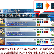 『FGO』「救え！ アマゾネス・ドットコム ～CEOクライシス2020～」詳細公開！ピックアップにはクレオパトラ、刑部姫―アナ＆ゴルゴーンの素敵な礼装も