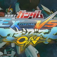 『機動戦士ガンダムVS.』シリーズの家庭版最新作『機動戦士ガンダム EXTREME VS. マキシブーストON』発表！PS4向けに2020年発売