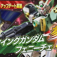 PS4版『機動戦士ガンダム EXTREME VS. マキオン』はエクストラ機体も初期から参戦!ゲームバランスはアーケード版最終環境を移植【特別番組まとめ】