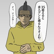 【吉田輝和の絵日記】『龍が如く7 光と闇の行方』横浜で観光＆転職しながら
