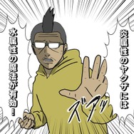 【吉田輝和の絵日記】『龍が如く7 光と闇の行方』横浜で観光＆転職しながら