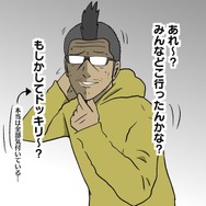 【吉田輝和の絵日記】『龍が如く7 光と闇の行方』横浜で観光＆転職しながら