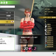 【吉田輝和の絵日記】『龍が如く7 光と闇の行方』横浜で観光＆転職しながら