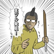 【吉田輝和の絵日記】『龍が如く7 光と闇の行方』横浜で観光＆転職しながら