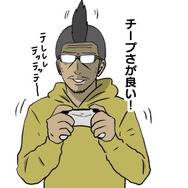 【吉田輝和の絵日記】『龍が如く7 光と闇の行方』横浜で観光＆転職しながら