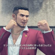 【吉田輝和の絵日記】『龍が如く7 光と闇の行方』横浜で観光＆転職しながら