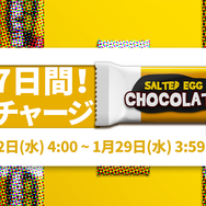 『アークナイツ』リリース記念キャンペーン第2弾開催！限定任務達成でアーミヤ専用コーデ「新聞配達員」をゲットしよう