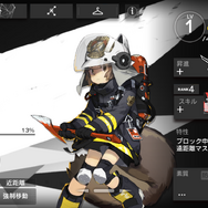 『アークナイツ』攻略 初心者ドクターに向けて育成方針や注意するべきポイントを徹底解説！