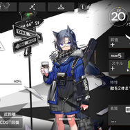 『アークナイツ』攻略 初心者ドクターに向けて育成方針や注意するべきポイントを徹底解説！