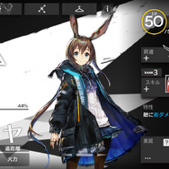 『アークナイツ』攻略 初心者ドクターに向けて育成方針や注意するべきポイントを徹底解説！