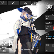 『アークナイツ』攻略 初心者ドクターに向けて育成方針や注意するべきポイントを徹底解説！