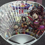 ドラクエシリーズ最新作『ドラゴンクエストIX』発売！