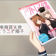 『アリスギア』サービス2周年を記念して「無料★4確定スカウト」などのキャンペーンを実施！お祝いイラストも順次公開