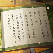『放置少女～百花繚乱の萌姫たち～』もうすぐ3周年！ずっと放置していたけど遊んでみた