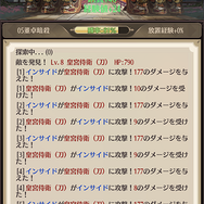 『放置少女～百花繚乱の萌姫たち～』もうすぐ3周年！ずっと放置していたけど遊んでみた