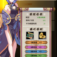 『放置少女～百花繚乱の萌姫たち～』もうすぐ3周年！ずっと放置していたけど遊んでみた