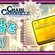 『チェンクロ３』x「とある科学の超電磁砲T」コラボイベントスタート！バトルでは「御坂美琴」など多数の3Dキャラクターが登場