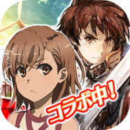 『チェンクロ３』x「とある科学の超電磁砲T」コラボイベントスタート！バトルでは「御坂美琴」など多数の3Dキャラクターが登場