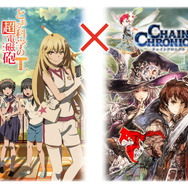 『チェンクロ３』x「とある科学の超電磁砲T」コラボイベントスタート！バトルでは「御坂美琴」など多数の3Dキャラクターが登場