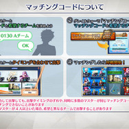 『FGO アーケード』1月24日に「ネロ・クラウディウス〔ブライド〕」実装！グレイルウォーのリニューアルやバランス調整も