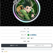 『HUNTER×HUNTER アリーナバトル』1月30日に配信決定─潘めぐみさん＆伊瀬茉莉也さんがゲームの遊び方を紹介する動画を公開！