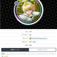 『HUNTER×HUNTER アリーナバトル』1月30日に配信決定─潘めぐみさん＆伊瀬茉莉也さんがゲームの遊び方を紹介する動画を公開！