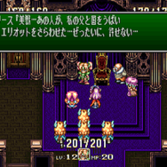 『聖剣伝説3 TRIALS of MANA』リースの弟が可愛すぎる件について【コラム】