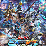 PS4版『機動戦士ガンダム EXTREME VS. マキオン』はエクストラ機体も初期から参戦!ゲームバランスはアーケード版最終環境を移植【特別番組まとめ】