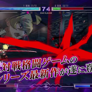 『UNDER NIGHT IN-BIRTH Exe:Late[cl-r]』製品紹介トレーラー＆各種DLC情報を公開─明日24日からの「EVO JAPAN2020」にて国内初試遊！