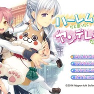 『ボイド・テラリウム』だけじゃない！ “本当は怖い”日本一ソフトウェア作品に迫る─リアルに重い『クリミナルガールズ』、開始2分でトラウマ級の『夜廻』【特集】