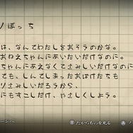 『ボイド・テラリウム』だけじゃない！ “本当は怖い”日本一ソフトウェア作品に迫る─リアルに重い『クリミナルガールズ』、開始2分でトラウマ級の『夜廻』【特集】