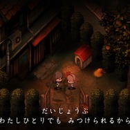 『ボイド・テラリウム』だけじゃない！ “本当は怖い”日本一ソフトウェア作品に迫る─リアルに重い『クリミナルガールズ』、開始2分でトラウマ級の『夜廻』【特集】