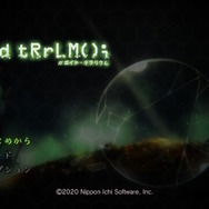 もう、あんなひどい目にあわせたくない─『void tRrLM(); //ボイド・テラリウム』は深く心をえぐるけど、その分だけ優しくなれる怪作だ