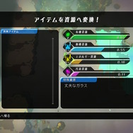 もう、あんなひどい目にあわせたくない─『void tRrLM(); //ボイド・テラリウム』は深く心をえぐるけど、その分だけ優しくなれる怪作だ