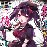 G123『ビビッドアーミー』で「クソ広告撲滅キャンペーン」開催！本作の“本当の良さ”を伝える広告をユーザーから募集