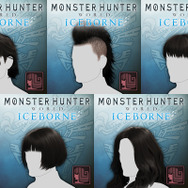 『モンハン:アイスボーン』2周年記念イベント「アステラ祭【感謝の宴】/セリエナ祭【大感謝の宴】」開催!