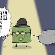 【吉田輝和の絵日記】世界とのつながりを再構築する謎ゲー『Wattam』食べて、う○こして…大爆発！