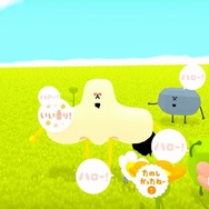 【吉田輝和の絵日記】世界とのつながりを再構築する謎ゲー『Wattam』食べて、う○こして…大爆発！