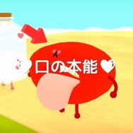 【吉田輝和の絵日記】世界とのつながりを再構築する謎ゲー『Wattam』食べて、う○こして…大爆発！