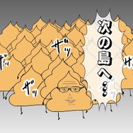【吉田輝和の絵日記】世界とのつながりを再構築する謎ゲー『Wattam』食べて、う○こして…大爆発！