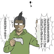 【吉田輝和の絵日記】世界とのつながりを再構築する謎ゲー『Wattam』食べて、う○こして…大爆発！