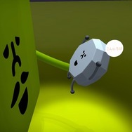 【吉田輝和の絵日記】世界とのつながりを再構築する謎ゲー『Wattam』食べて、う○こして…大爆発！