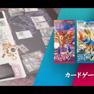 公式大会「ポケモン竜王戦2020」今秋開催決定！対象タイトルは『ソード・シールド』、『ポケモンカードゲーム』の2種